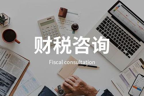 南宁代理记账注意事项与优势解析