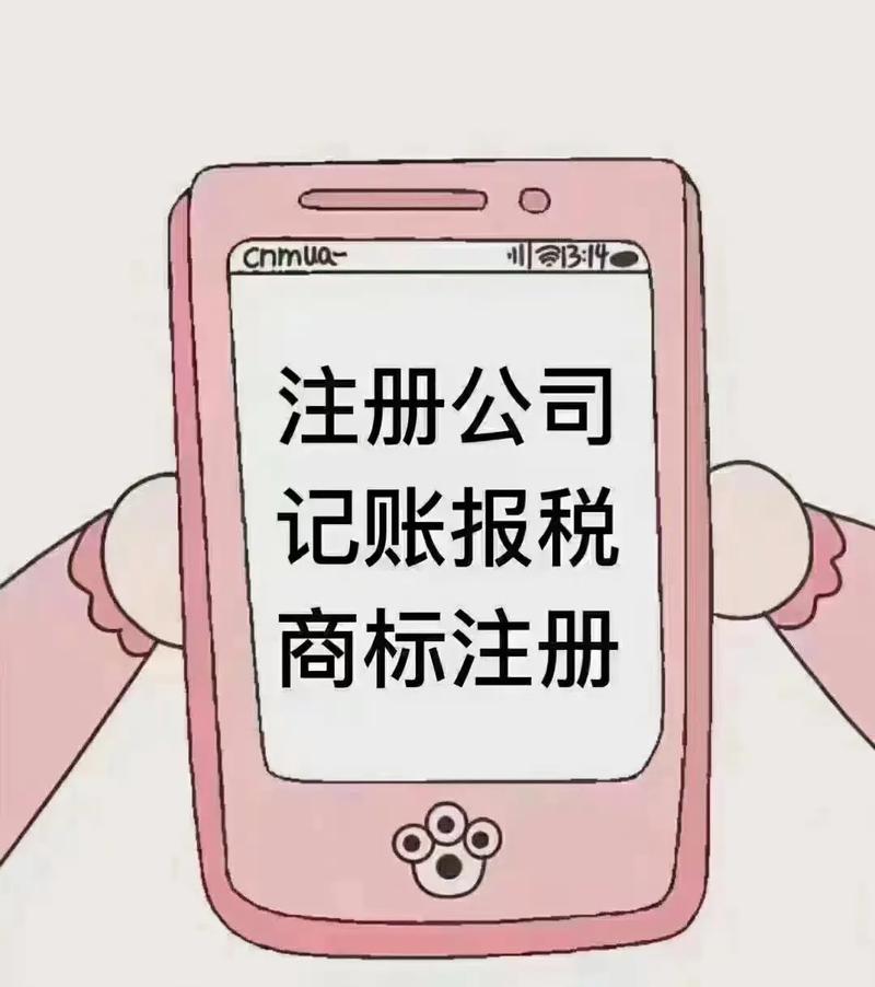 尉氏财税代理记账团队你肯定猜不到代理记账也有这么多用处