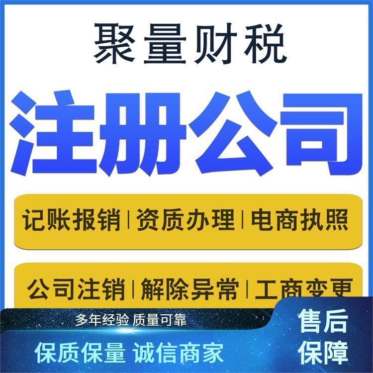 2026年全国工商服务十大厂家排行